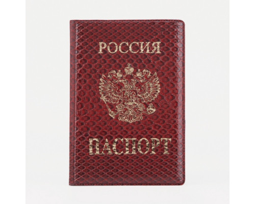 Обложка для паспорта, золотистое тиснение, искусственная кожа, бордовая
