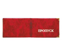 Обложка для пропуска ИМИДЖ ПВХ глянец 