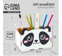 Органайзер для канцелярии «Панда»