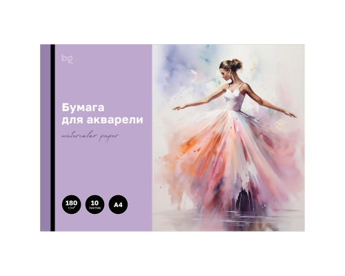 Папка для акварели, 10л., А4 BG "Балерина", 180г/м2