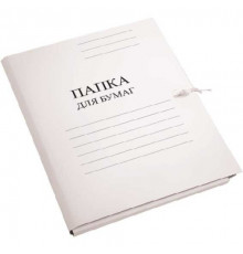 Папка для бумаг с завязками ATTOMEX А4 "Дело" 290г/м немелов. белая Папка для бумаг с завязками ATTOMEX А4 "Дело" 290г/м немелов. белая