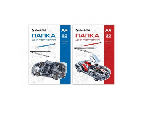 Папка для черчения А3, 24л., рамка с гориз. штампом ,160г/м2  BRAUBERG