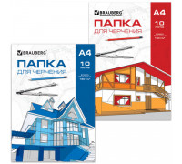 Папка для черчения А4, 10л., б/рамки ,160г/м2  BRAUBERG