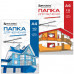 Папка для черчения А4, 10л., б/рамки ,160г/м2  BRAUBERG