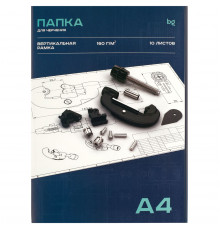 Папка для черчения BG, А4, 10л., с вертикальной рамкой, 160г/м2