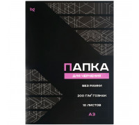Папка для черчения BG (бумага Гознак), А3, 10л., без рамки, 200г/м2
