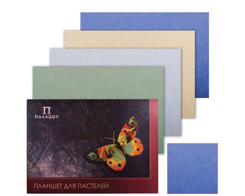 Папка для пастели/планшет А2, 20 л., 4 цвета, 200 г/м2, тонированная бумага, твердая подложка, "Бабо