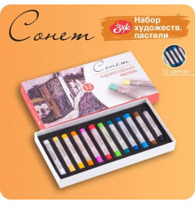 Пастель художественная Сонет, 12 цветов