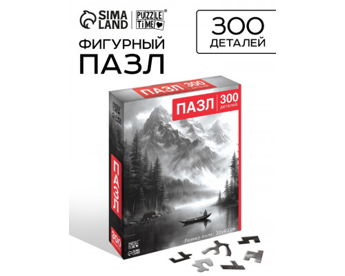 Пазл фигурный «Чёрное и белое», 300 деталей