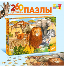 Пазл «Животные Африки», 260 элементов