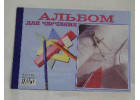 Хоз.товары