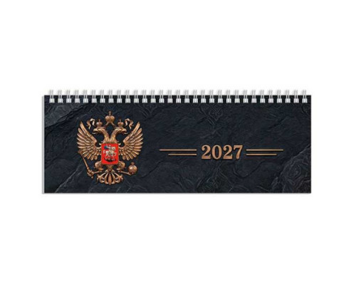 Планинг настол. 2027г. 290*100мм 64л. ФЕНИКС "Герб золотой"