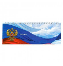 Планинг настол. н/д 290*100мм 64л. ФЕНИКС "Триколор"