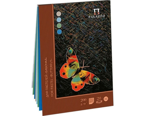 Планшет д/пастелей  20л. А3 "Бабочка" 200г/м2