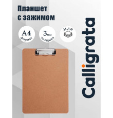 Планшет с зажимом, формат А4, 3 мм, вертикальный