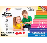 Пластилин 20цв.,300гр. ЛУЧ "Школа творчества" восковой