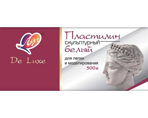Пластилин скульптурный 500гр. ЛУЧ  белый
