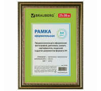 Рамка 21х30 см, пластик, BRAUBERG "HIT4", золото, стекло