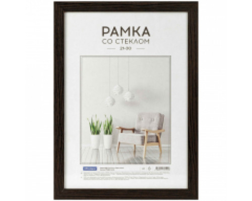 Рамка МДФ 21*30см, OfficeSpace "Expo", венге