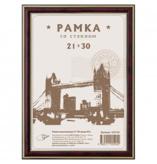 Рамка пластиковая 21*30 яшма №2