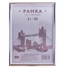 Рамка пластиковая 21*30см, OfficeSpace, №1, серебро