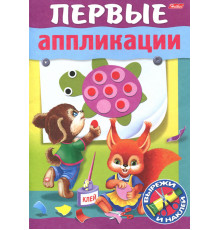 Раскраска А4, "Спящая красавица" Раскраска А4, "Спящая красавица"
