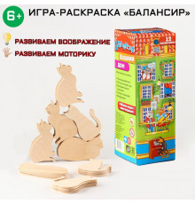 Развивающая детская настольная игра-раскраска "Балансир. Кошкин дом", 12 элементов