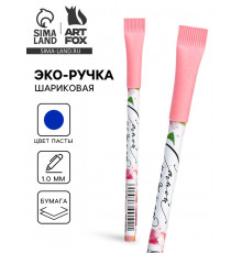 Ручка-эко, шариковая, синяя паста, 1.0 мм «Самой нежной»