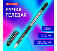 Ручка гелевая BRAUBERG "Profi-Gel PRO", ЧЕРНАЯ 05,мм.