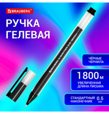 Ручка гелевая BRAUBERG "X-WRITER 1800", УВЕЛИЧЕННАЯ ДЛИНА ПИСЬМА 1 800 м, ЧЕРНАЯ, 0,5мм.