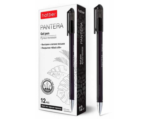 Ручка гелевая ХАТ "Pantera"  чёрная,0,5мм