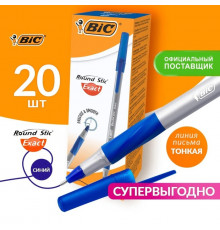 Ручка шарик BIC синяя 0,35мм, корпус серый 