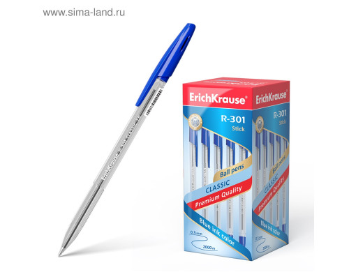 Ручка шариковая Erich Krause "R-301 Classic" синяя, 1,0мм