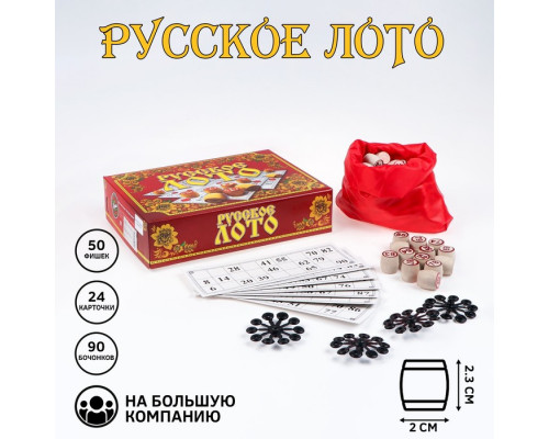 Русское лото деревянное, игра настольная "Семейное", 24 карточки