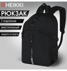 Рюкзак "City Black" универсальный, 1 отдел. черный