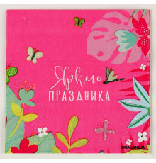 Салфетки бумажные 25*25см "Цветочки" 20 шт