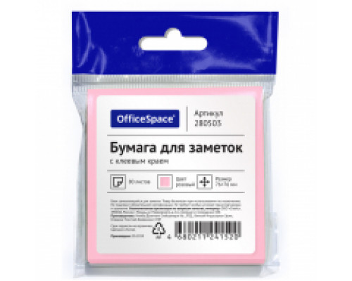Самоклеящийся блок OfficeSpace, 76*76мм, 80л., розовый, европодвес