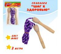 Скакалка «Шаг к Здоровью», цвет МИКС