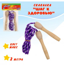 Скакалка «Шаг к Здоровью», цвет МИКС