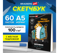 Скетчбук, белая бумага  60 л., гребень,  BRAUBERG ART DEBUT, "Порисуем