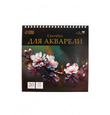 Скетчбук для акварели Calligrata TOP, 190×190 мм, 20 листов на гребне