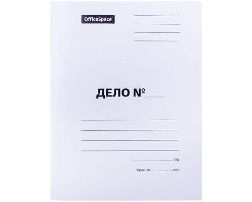 Скоросшиватель OfficeSpace "Дело", картон мелованный, 320г/м2, белый, пробитый, до 200л.