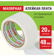 Скотч 48мм*150м ATTOMEX 45мкм прозрач.