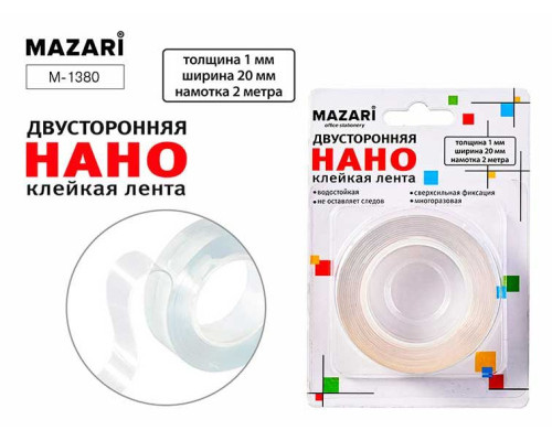 Скотч двусторонний 20мм*2м MAZARI "Нано" прозр.,1мм