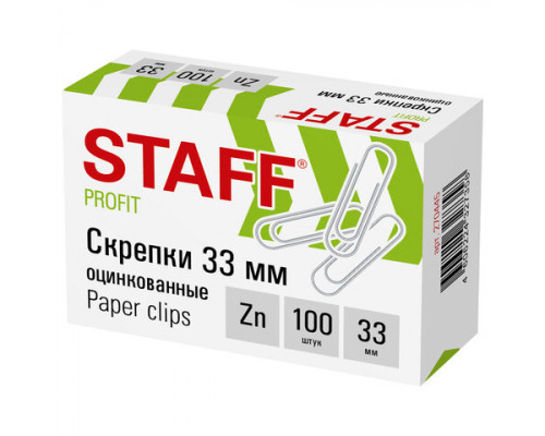 Скрепки STAFF, 33 мм, оцинкованные, 100 шт., в картонной коробке