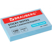 Стикеры Brauberg 76*51 синий пастель
