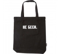 Сумка-шоппер deVENTE "НЕ БЕСИ" 
