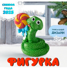 Сувенир полистоун "Змей с леденцом" 4,2х5,8 см