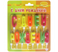 Свечи для торта с держателями Буквы "С Днем Рождения", 4см, 13шт.