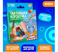 Тактильная коробочка «Приключения в зоопарке», с растущими игрушками